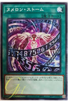 [AC01-JP032] Numeron Storm (Common)