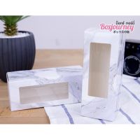 แนะนำ? BOXJOURNEY กล่องใส่ของชำร่วย มาเบิล ไซส์ 5X5X13 CM. (50 ใบ/แพค)