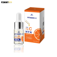 เอ อาร์ วิตามินอี เซรั่มไฮยา โกลด์ AR Vitamin E Plus Vit C HYA Gold Serum เซรั่มตัวใหม่ | HYA 10 ml X 1 ชิ้น