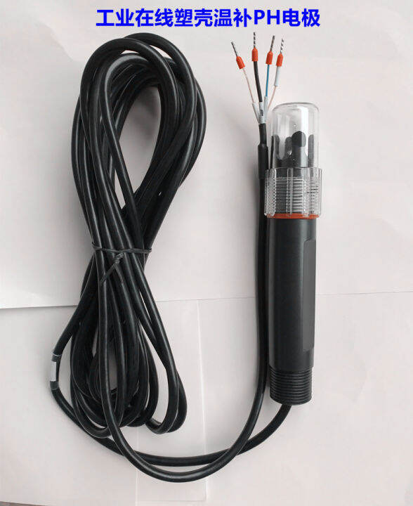 Industrial Online PH Temperature Compensation Electrode Triple