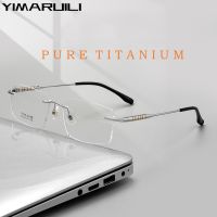 YIMARUILI ธุรกิจแฟชั่นเบาหรูหราแว่นตาไทเทเนียมบริสุทธิ์ R สแควร์ O Ptical กําหนดที่ไม่มีขอบแว่นตากรอบผู้ชาย