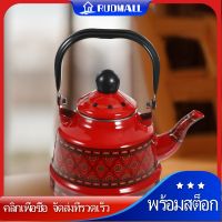 RUDMALL กาต้มน้ำวินเทจในครัวเรือน Stovetop Teakettle เคลือบทนความร้อนกาต้มน้ำความร้อนสำหรับ Home Camping