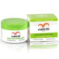 Re-birth Lanolin Anti-Wrinkle Cream with Vitamin E 100g. เนื้อครีมบางเบา ช่วยให้ผิวชุ่มชื้นมีชีวิตชีวา ไม่แห้งกร้าน