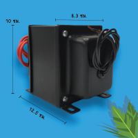 หม้อแปลงสำหรับไฟ 200 W 12 V  HOMEPOOL