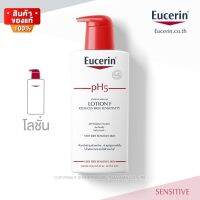 Eucerin pH5 Lotion F 400 ml.