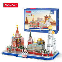 CubicFun 3D Puzzle Moscow Cityline Architecture Building Model Kits 107 Pcs Saint Basils Cathedral Jigsaw Toys for s Kids