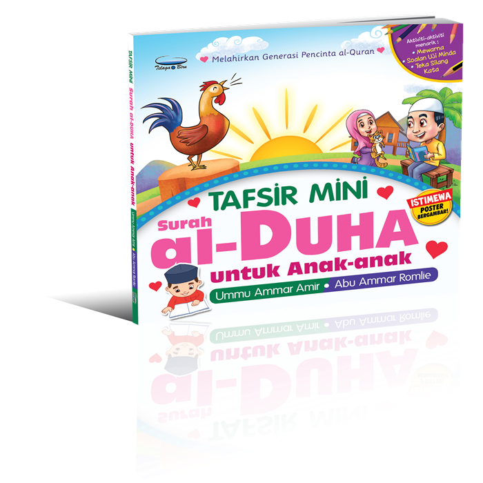 Mini Tafsir Surah Al Duha UMMU AMMAR AMIR ABU AMMAR ROMLIE Lazada mini-tafsir-surah-al-duha-ummu-ammar-amir-abu-ammar-romlie-lazada