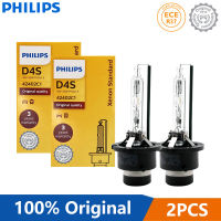 2X HID D4S 35W Xenon Standard 4200K Auto Original Head Light รถของแท้หลอดไฟเปลี่ยนอัพเกรด D4S ECE 42402C1,คู่