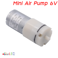 ปั๊มลม 6V 12V 24V ใช้กับสายยาง 3/5 มม.ปั๊มอากาศ 6VDC 2LPM Mini Air Pump ปั๊มลม มินิ ออกซิเจ้นตู้ปลา ออกซิเจน