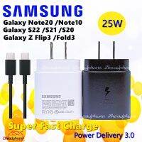 ✮⚡ของแท้⚡️(25W)(3A)⚡Samsung Type-C❤หัวชาร์จ+สาย​ชาร์จ​ Super Fast Charger Z flip4Z fold4S22S21S20Note20Note10☂