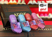 Adda รหัส 13703-B1 รองเท้าแตะเด็ก แบบสวม ลาย Pony รองเท้าแตะโพนี่ ของเเท้ พร้อมส่ง