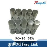 ลูกฟิวส์ FUSE LINK RO-16(14x51)  32A ,40A,50A ,63A 10ตัว/กล่อง