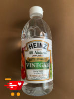 ‣‣‣ Heinz น้ำส้มสายชูกลั่น  Size  473 มิลลิลิตร   ⒼⓊⓈ