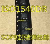 5ชิ้น Iso1540dr Iso1540 Is1540นำเข้าจากแปดรายการ