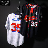 ⚾เสื้อเบสบอล⚾ผ้าไมโครพิมพ์ลาย​ BELLINGER 35​ ทรงโอเวอร์ไซส์​ สวมใส่สบาย​ ระบายอากาศ​ได้ดี