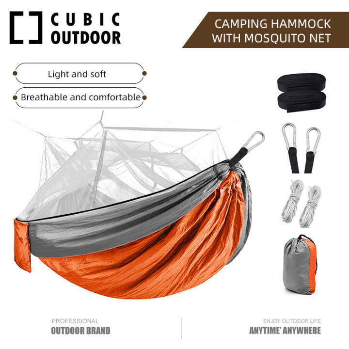 Cubic Outdoor Encrypted Mosquito Net Hammock Outdoor Camping With ...