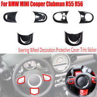 สำหรับ BMW MINI Cooper Clubman R56 R55อุปกรณ์เสริมในรถยนต์ชิ้นส่วนภายในพวงมาลัยตกแต่งฝาครอบป้องกันตัดสติ๊กเกอร์