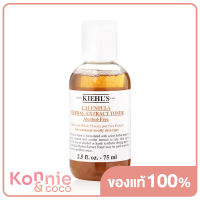 Kiehls Calendula Herbal Extract Toner Alcohol-Free 75ml คีลส์ โทนเนอร์ดอกคาเลนดูล่า ปลอบประโลมผิวอย่างอ่อนโยน