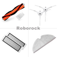 Roborock S51 S51 S55 S5