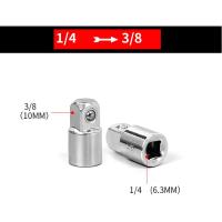 Unnicoco 1 4 3 8 1 2เหล็กหญิงชายไดรฟ์ซ็อกเก็ตประแจแปลงประแจอะแดปเตอร์ส่วน