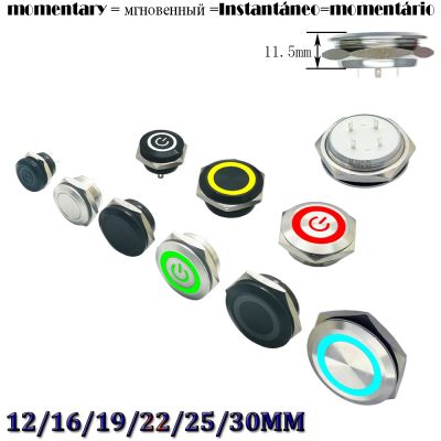 12/16/19/22/25/30mm Metal Switch Push Button LED 12V/24V Momentary Not Fixed Waterproof Dashboard Elevator Power Button Short