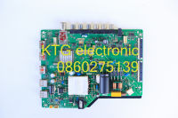 อะไหล่ทีวี (Main Board) เมนบอร์ดทีวี อะโคเนติก Aconatic 43นิ้ว รุ่นAN-LT4301