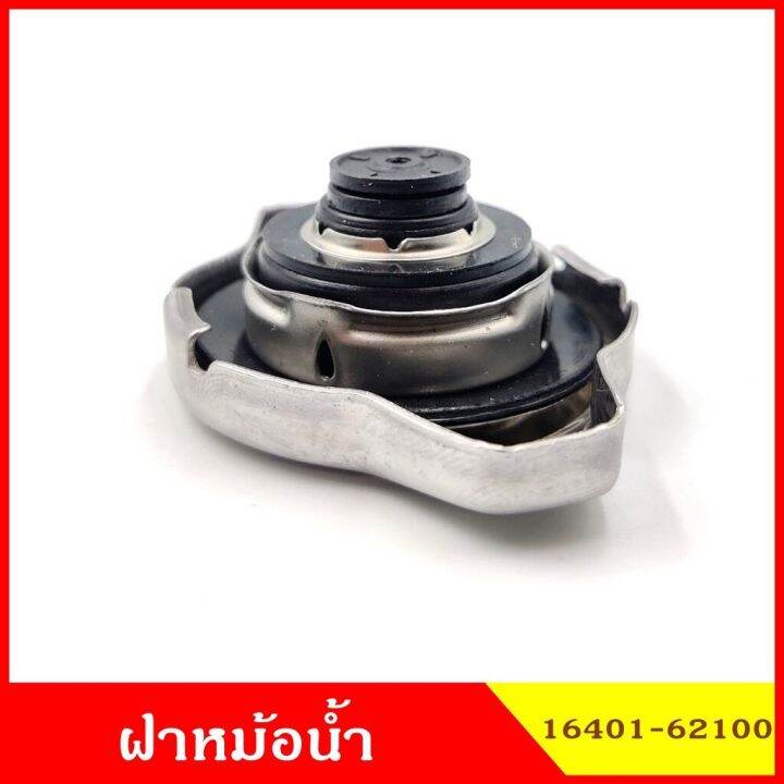 spry-ra9-ฝาหม้อน้ำ-ฝาปิดหม้อน้ำ-ขนาดเล็ก-2ชั้น-1-1-kg-cm2-กระดุม-วัสดุ-stainless-steel-ไม่เป็นสนิม-ฝาหม้อน้ำทั่วไป-oem-oem