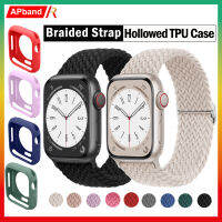 สายรัดและสายเคสสำหรับ Apple Watch 45มม. 41มม. 44มม. 40มม. IWatch สายเดี่ยวถัก TPU กลวงเคสสำหรับ Apple Watch ซีรีส์8 7 SE2 SE 6 5 4 (ไม่ใช่สำหรับ38มม. 42มม. 49มม.)