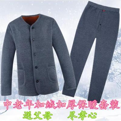 [COD] Fleece thermal underwear 50 middle-aged and elderly men 60 dad grandpa thickened autumn clothes johns 70-year-old suit