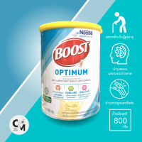 Boost optimum 800 g บูสท์ ออปติมัม อาหารเสริมทางการแพทย์ มีเวย์โปรตีน อาหารสำหรับผู้สูงอายุ