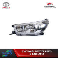 ไฟหน้า DEPO สำหรับ TOYOTA REVO รีโว่ ปี 2015-2018