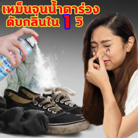 ที่ดับกลิ่นรองเท้า นำเข้าจากประเทศญี่ปุ่น 360ml คืนความสดชื่นให้เท้าของนักกีฬา ดับกลิ่นใน 1 วินาที สเปรย์ดับกลิ่นรองเท้า สเปรย์ระงับกลิ่นเท้าและรองเท้า ระงับเท้าเหม็น และรองเท้า  สเปรย์ขจัดกลิ่นเท้า  สเปรย์ สเปรย์ดับกลิ่น สเปรย์ระงับกลิ่นรองเท้า