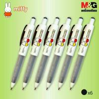 ปากกาเจลกด มิฟฟี่ (MIFFY) 0.5 mm. หมึกสีดำ (บรรจุ​ 6 ด้าม)