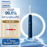 Philips Sonicare HX6857-11 5100 แปรงสีฟันไฟฟ้า แปลงสีฟันไฟฟ้า แปรงไฟฟ้า Electric Sonic Toothbrush IPX7 กันน้ำ มาพร้อมหัวเปลี่ยน แปรงไฟฟ้า สำหรับผู้ใหญ่ Electric Toothbrush Whiten Teeth in a Week