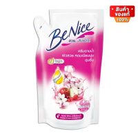 Benice Shower Cream Mystic White 400 ml.บีไนซ์ ครีมอาบน้ำ มิสทีค ไวท์ 400 มล.