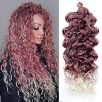 KUXMTC Ombre Ombre Ombre ฮาวายแอฟโฟรส้วน ธรรมชาติตามธรรมชาติ ผมสังเคราะห์ โครเชต์ถักเปีย อุปกรณ์เสริมผม ขนปุยฟู ถักเปียคลื่นทะเล สำหรับผู้หญิง