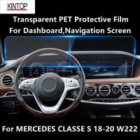 For MERCEDES CLASSE S 18-20 W222 Dashboard,Navigation Screen Transparent PET Protective Film Anti-Scratch Repair Film