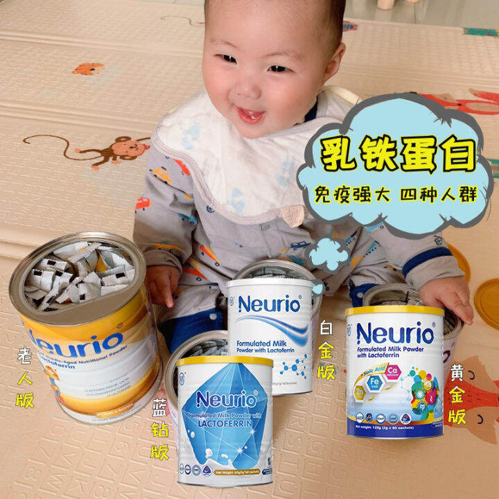 Australia Neurio Milk Iron Dried Egg White Improve Baby Resistance