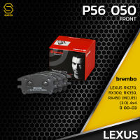 ผ้า เบรค หน้า LEXUS RX270 RX300 RX350 RX450 MCU15 4WD - BREMBO P56050 - เบรก เบรมโบ้ เล็กซัส / 04465-48040 / GDB3379 / DB1494