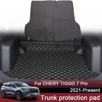 พรมกระโปรงหลังรถด้านหลังสำหรับ Chery Tiggo 7 Pro 2021-2024กันน้ำหนังอุปกรณ์เสริมภายนอก1ชิ้น