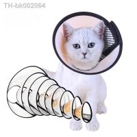 ✑☢☁ Pet Protective Collar Dog Neck Recovery Cone Collar Anti-Bite Lick Wound Healing Cat Dogs Health Training Medical Circle Tool