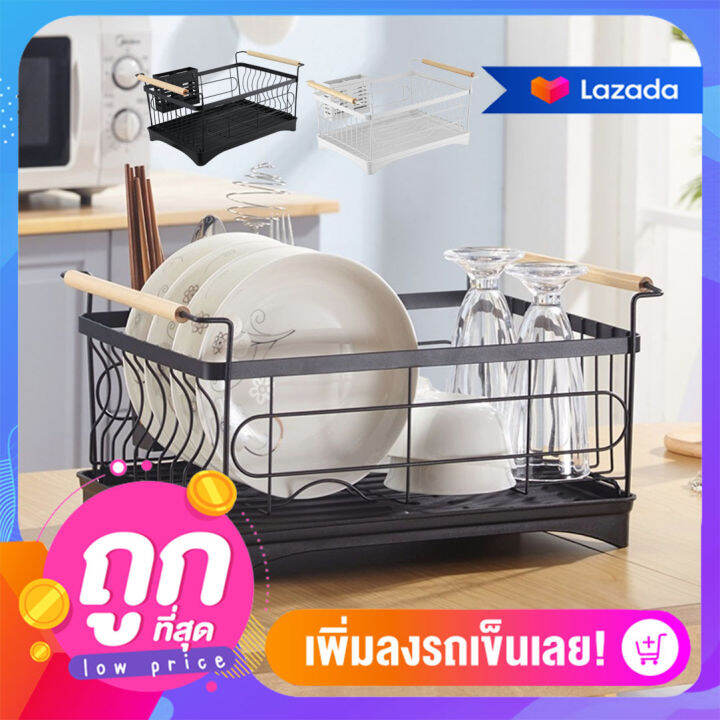 ส่งจากไทย-ชั้นวางจาน-dish-rack-ที่คว่ำจานชาม-มีรูระบายน้ำ-อเนกประสงค์-วัสดุคุณภาพดี-ประกอบได้ง่ายๆที่บ้าน-สินค้าพร้อมส่ง