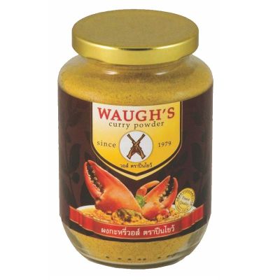 สินค้ามาใหม่! ปืนไขว้ ผงกะหรี่ 200 กรัม WAUGHS Curry Powder 200 g ล็อตใหม่มาล่าสุด สินค้าสด มีเก็บเงินปลายทาง