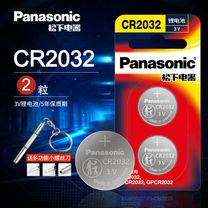 Dongfeng scenery 580 Zhishang version 1.5t original electronic remote