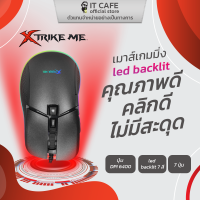 เมาส์เกมมิ่ง (Gaming Mouse) ดีไซน์พร้อมรองรับฝ่ามือ ไฟ 7 สี  7 ปุ่ม XTRIKE ME GM310 ปรับแต่งด้วยซอฟแวร์ขั้นสูง ความไวเมาส์สูงสุด 6400 DPI