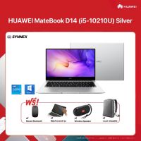 NOTEBOOK (โน๊ตบุ๊ค) HUAWEI MateBook D14 (2021)วันนี้รับของแถมมูลค่า 3,390-บาท