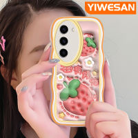 YIWESAN เคสปลอกสำหรับ Samsung S23พิเศษ S23พิเศษ,เคสลายการ์ตูน3D สตรอเบอร์รี่สีสันสดใสขอบเคสโทรศัพท์แบบใสกันกระแทกกรอบซิลิโคนเคสนิ่มโปร่งใสป้องกันเลนส์กล้อง