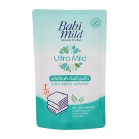 [Free Shipping! Baby Mind Ultra Mild Baby Fabric Softener Pure Natural 600ml. | Cash on Delivery] จัดส่งฟรี! เบบี้มายด์อัลตร้ามายด์ผลิตภัณฑ์ปรับผ้านุ่มเด็กกลิ่นเพียวแนชเชอรัล 600มล. | เก็บเงินปลายทาง