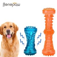 【WNING small pet】Benepaw กรรไกรตัดเล็บสุนัขทำความสะอาดฟันของเล่นสุนัขแบบโต้ตอบ,ทนทานเคี้ยวไม่เป็นพิษของเล่นยางตุ๊กตามีเสียงเมื่อบีบไม้ขบฟันกรามเกมส์ที่ได้เคลื่อนไหวสุนัข