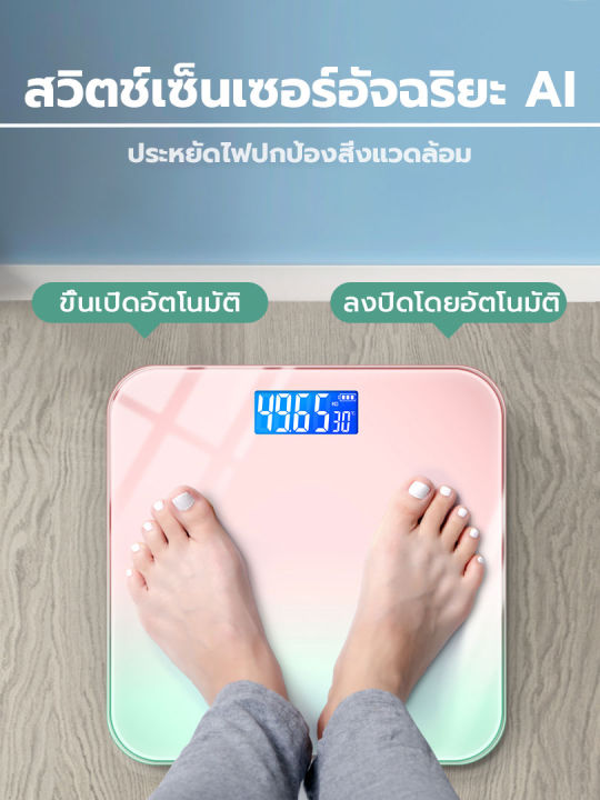 สิ่งจำเป็นสำหรับบ้าน-ความแม่นยำสูง-ตาชั่งน้ำหนัก150kg-เครื่องชั่งน้ำหนัก-digital-เครื่องชั่งน้ำหนักดิจิตอล-ชั่งน้ำหนัก-ที่ชั่งน้ำหนัก-เครื่องชั่งนน-kg-ตราชั่งน้ำหนักkg-ตาชั่งดิจิตอล-เครื่องชั่งดิจิตอล